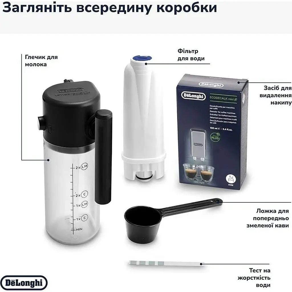 Кавомашина DeLonghi Magnifica Start ECAM 220.60.B - фото 10