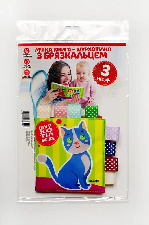 Контрастна книжка Котик 4065 shop (9789664404065)