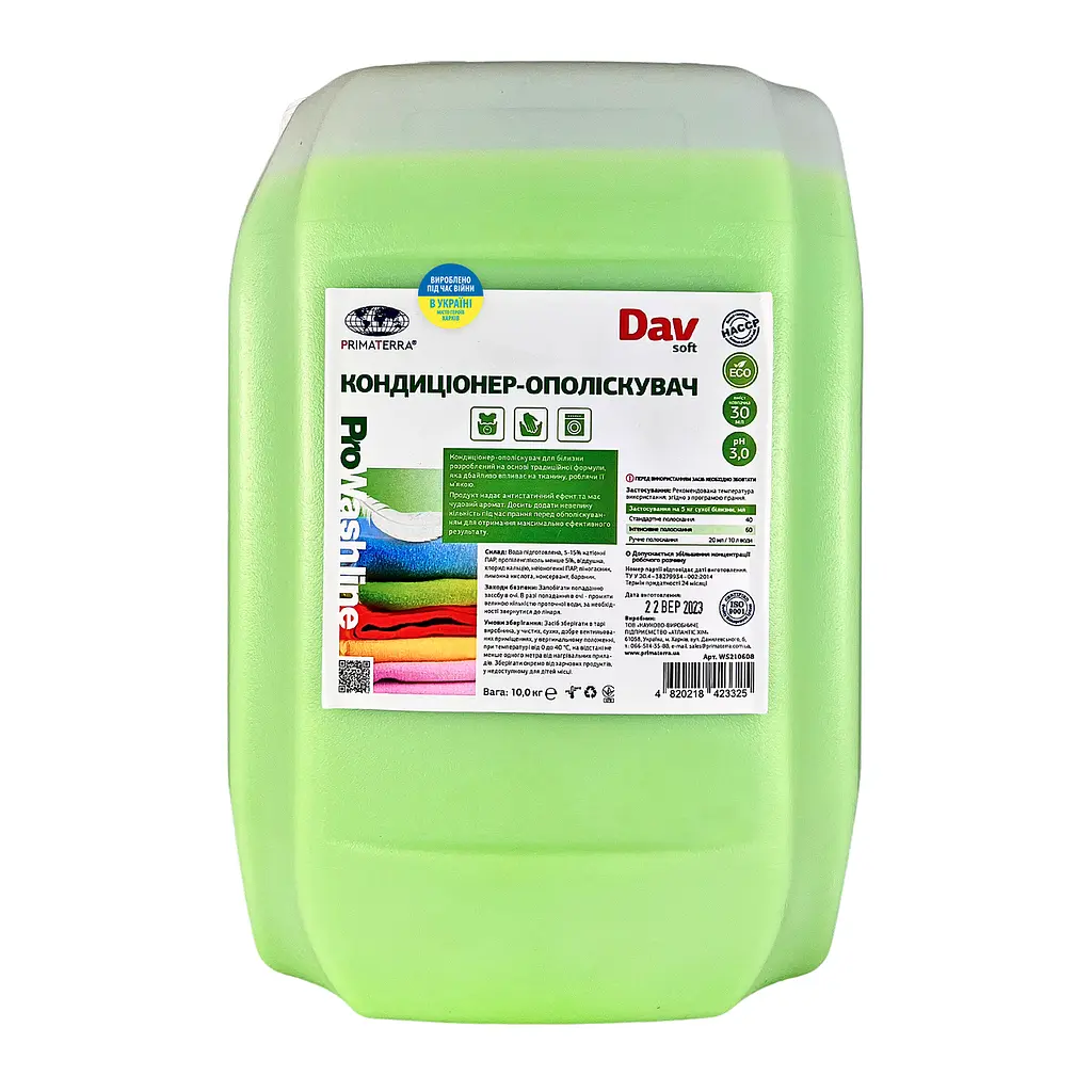 Кондиціонер - ополіскувач для білизни SOFT (10 кг) (WS210608) - фото 5