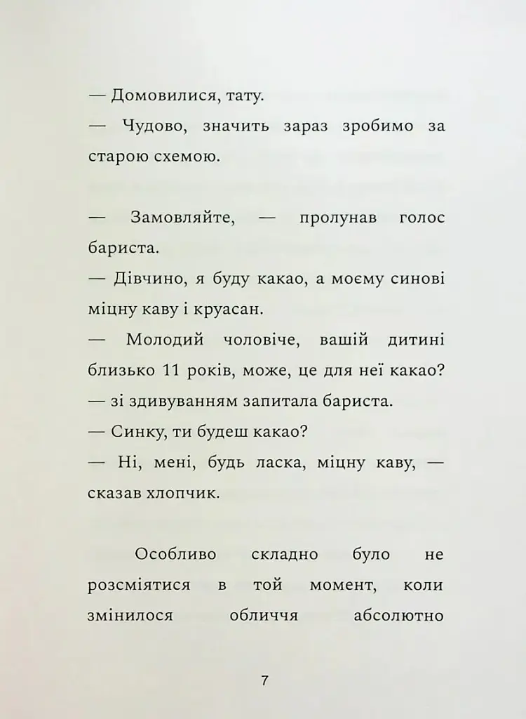 12 днів у бункері для життя, наповненого щастям - Заур Джафаров - фото 7