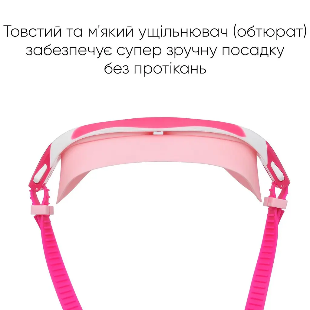 Дитяча маска для плавання Renvo Karu JR Anti-fog рожевий білий OSFM (1SM100-0703) - фото 6
