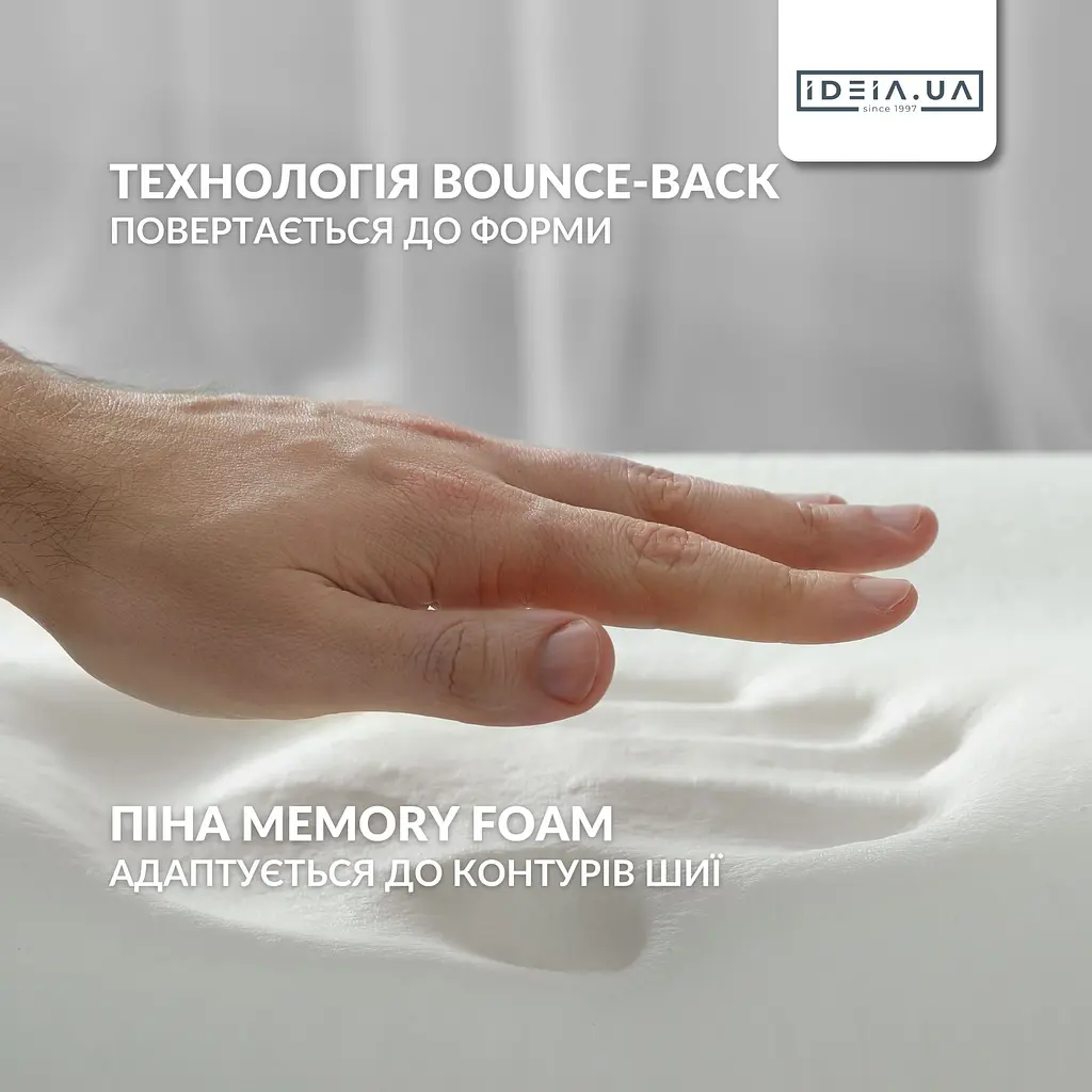 Подушка рогалик ортопедическая Ideia Travel дорожная с эффектом памяти 27х26х17 см (8-35859) - фото 4