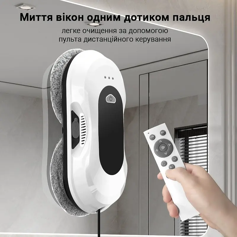 Робот для миття вікон IXIU з пультом Glass Cleaning Robot (46353-_1833) - фото 4