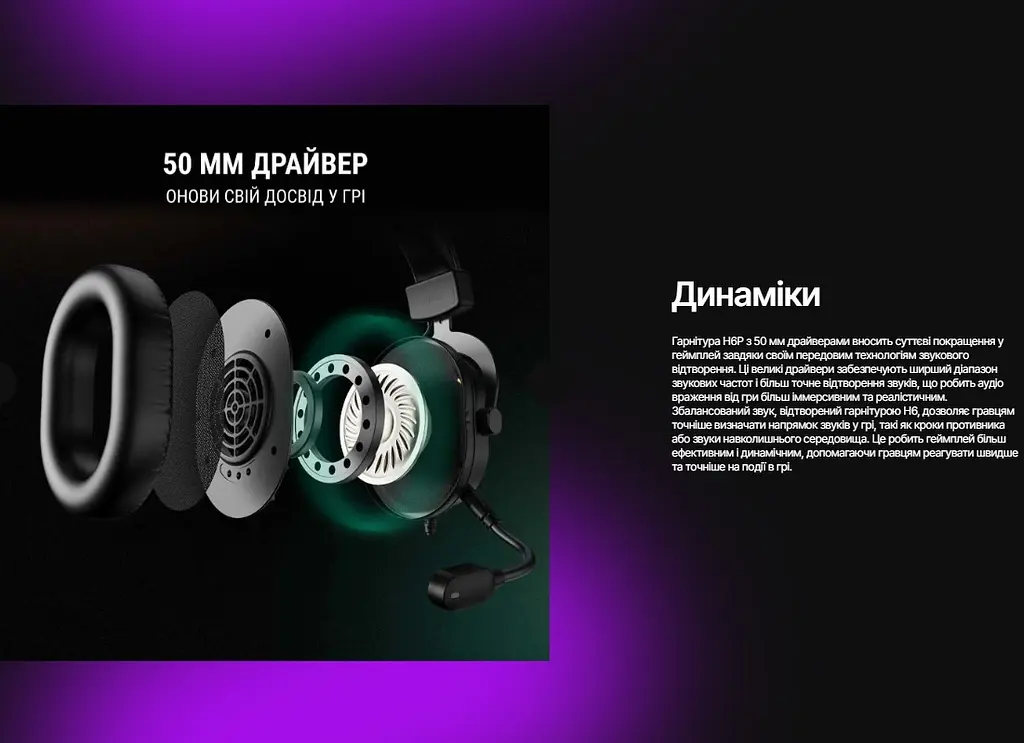 Ігрові навушники з мікрофоном Fifine H-6P RGB USB 7.1 Pink - фото 7