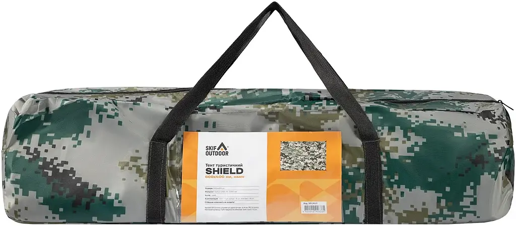 Тент Skif Outdoor Shield 600х400 - фото 5