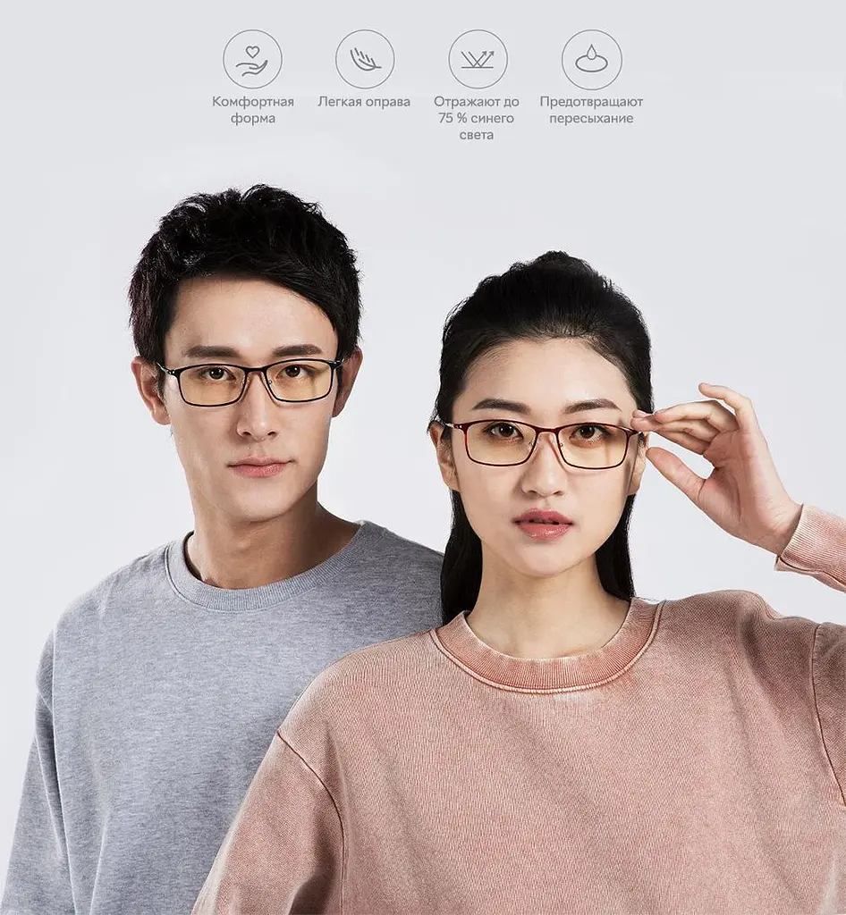 Комп'ютерні окуляри Xiaomi Mi Computer Glasses Black (DMU4060GL/DMU4047TY) [68198] - фото 6