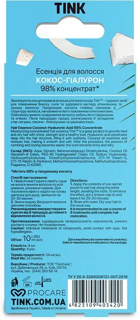 Концентрована есенція для волосся Tink Кокос та гіалурон 40 мл (4 шт. х 10 мл) - фото 2