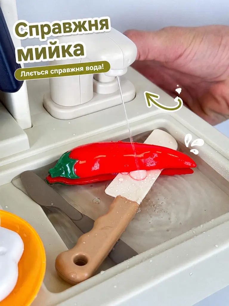 Дитяча кухня 63 елементи з парою, світлом та звуком с посудом овочами та холодильником, помпа з водою, годинник велика 93см (CK889-235) - фото 9