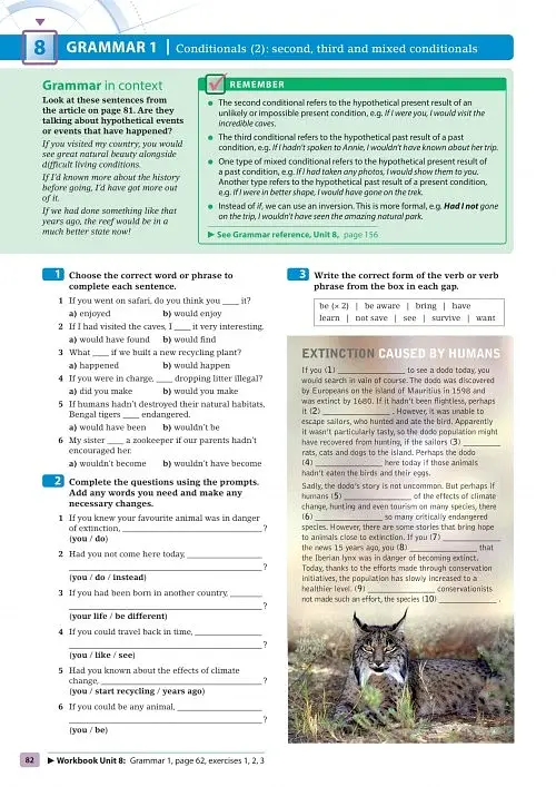 Optimise B2 Student's Book Pack - фото 4