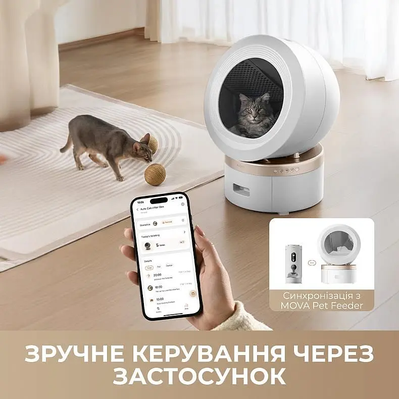 Автоматичний смарт туалет для кішок Mova LR10 Prime (LR10A) - фото 6