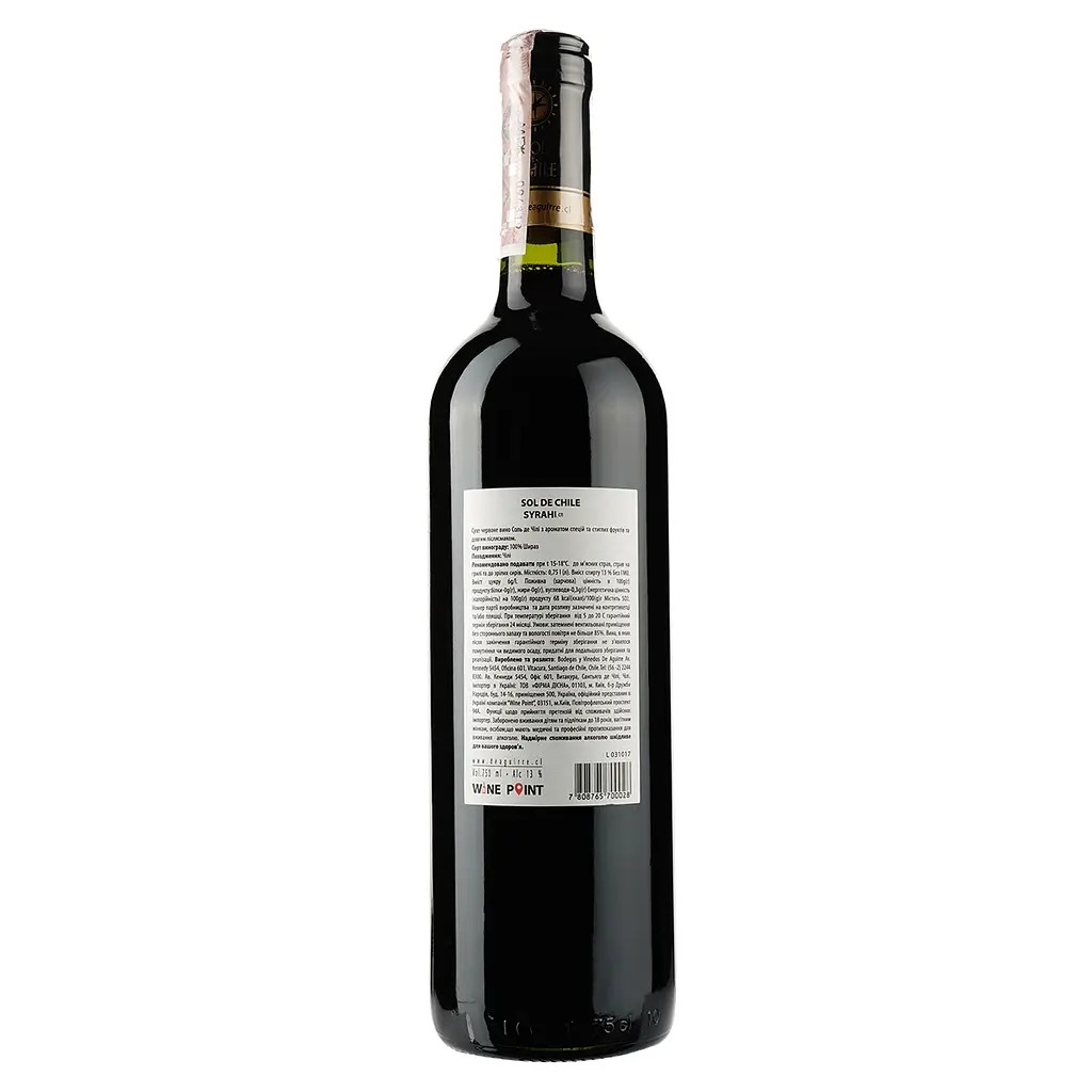 Вино Sol de Chile Syrah, красное, сухое,13 %, 0,75 л - фото 2