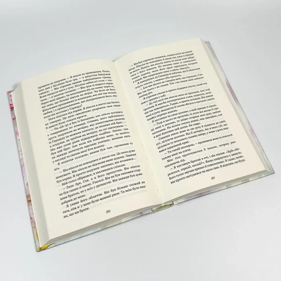 Тисяча друзок - Тіллі Коул | BookChef, книга українською, нова, тверда - фото 3