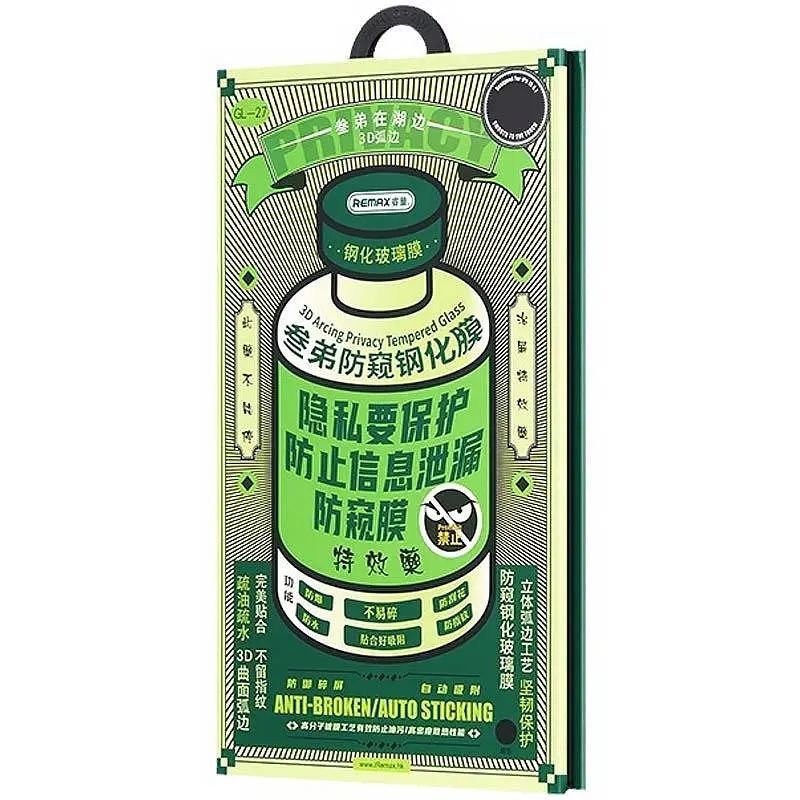 Захисне скло 3D Privacy (GL-27) для Apple iPhone 17 Remax teh0031134 - фото 4