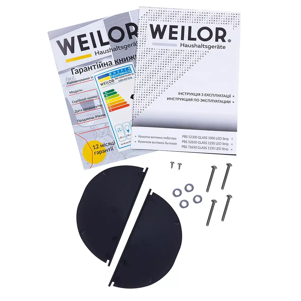 Витяжка повновбудована WEILOR PBS 52650 GLASS BL 1250 LED Strip - фото 9