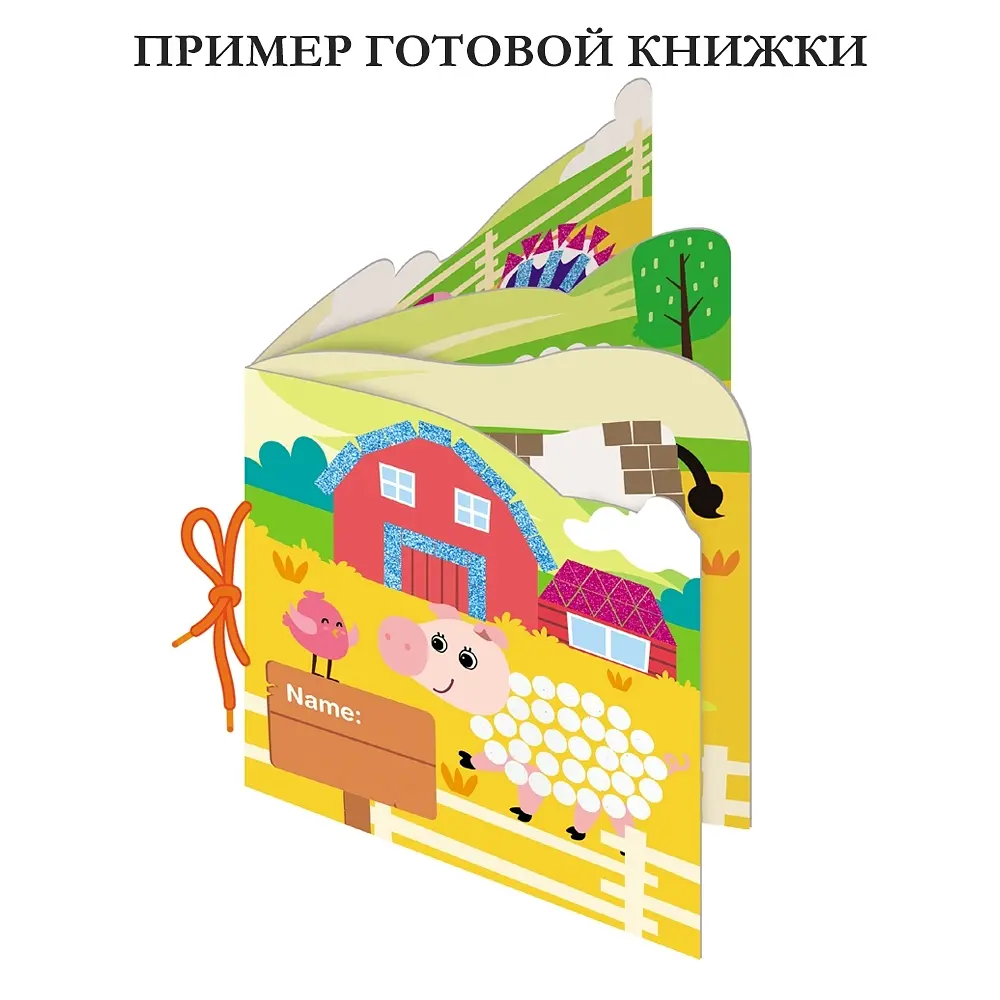 Набор для творчества Avenir Аппликация-мозаика Фермерские животные, 600 элементов (CH191592) - фото 5