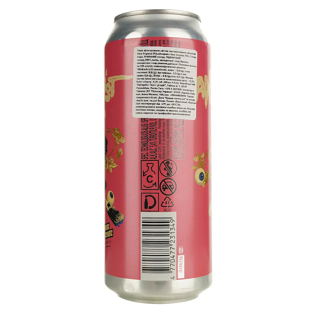 Пиво Anarkist New England IPA світле нефільтроване 5.4% 0.5 л з/б - фото 2