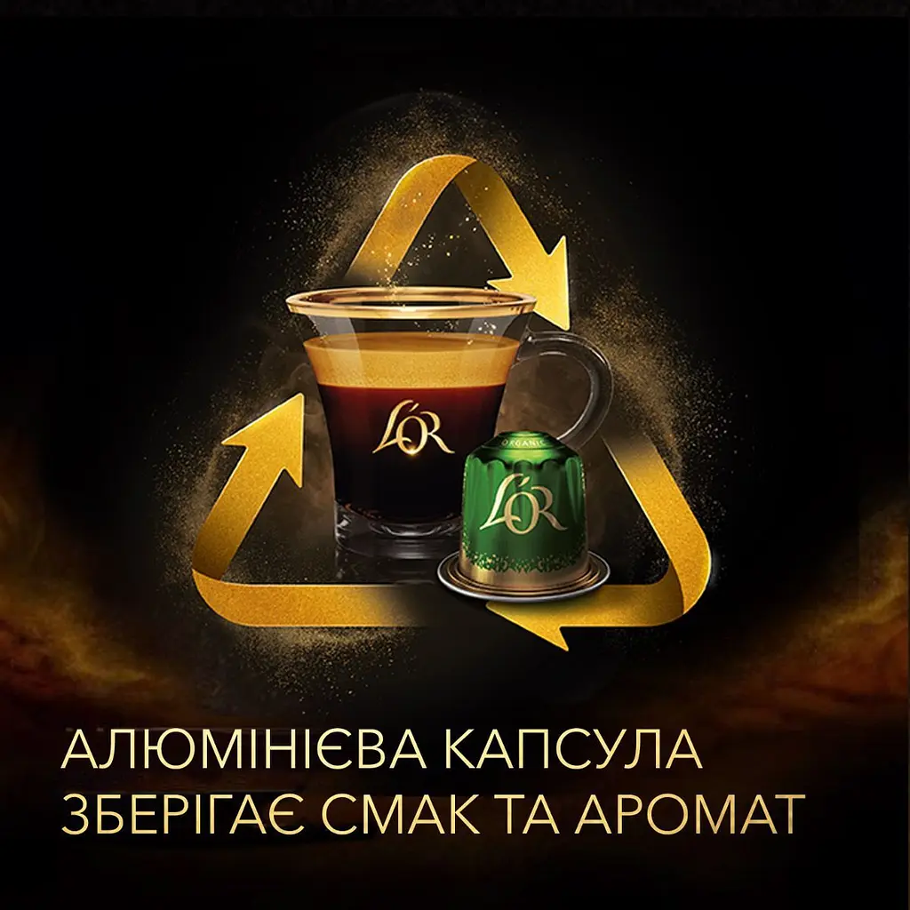 Кава в капсулах L'or Espresso Biondo 10шт [156815] - фото 3