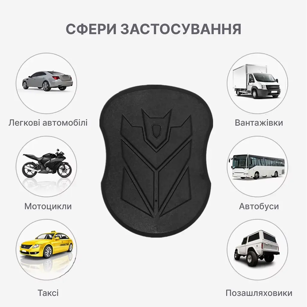 SinoTrack ST-905 4G 5000mAh GPS трекер (з адаптером живлення) - фото 2