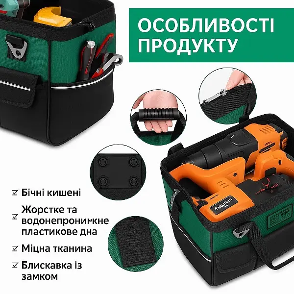 Посилена сумка для зберігання та перенесення інструментів 18 дюймів (42х24х29см) 30 літрів - фото 7