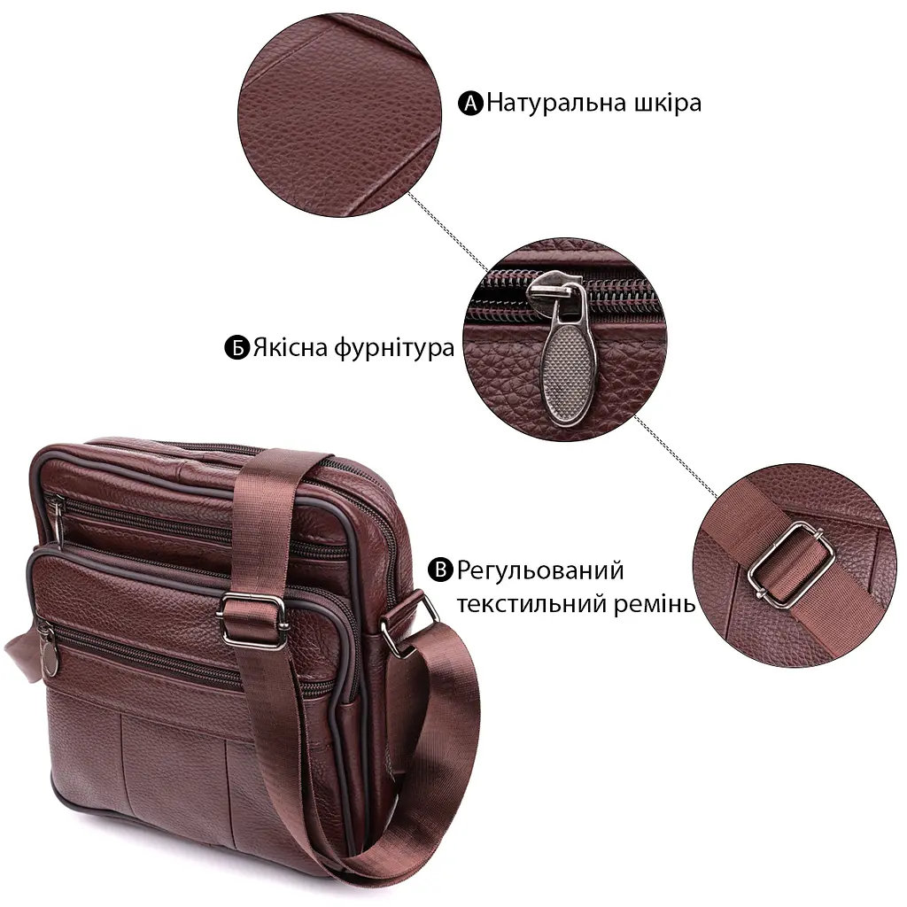 Зручна чоловіча сумка з натуральної шкіри Vintage 19,5х22,5х8 см sum0027004 - фото 14