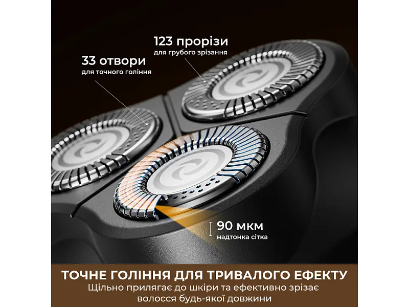 Електробритва чоловіча Dreame SwiftBlade S7 (AS01A) - фото 6
