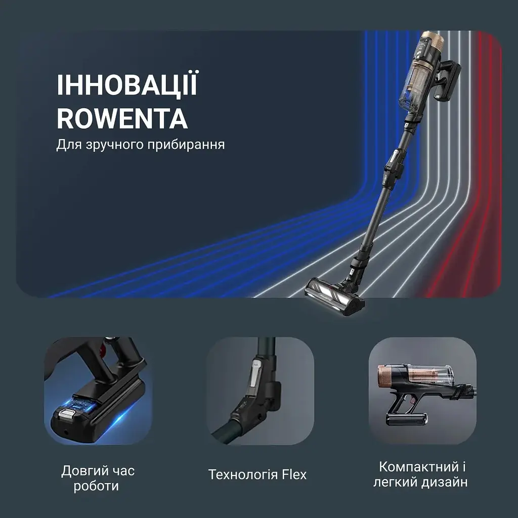 Пилосос бездротовий Rowenta X-Force Flex 14.80 Auto Animal 240 Вт автон. робота до 90 хв HEF system 99.9% чорно-золотий - фото 5