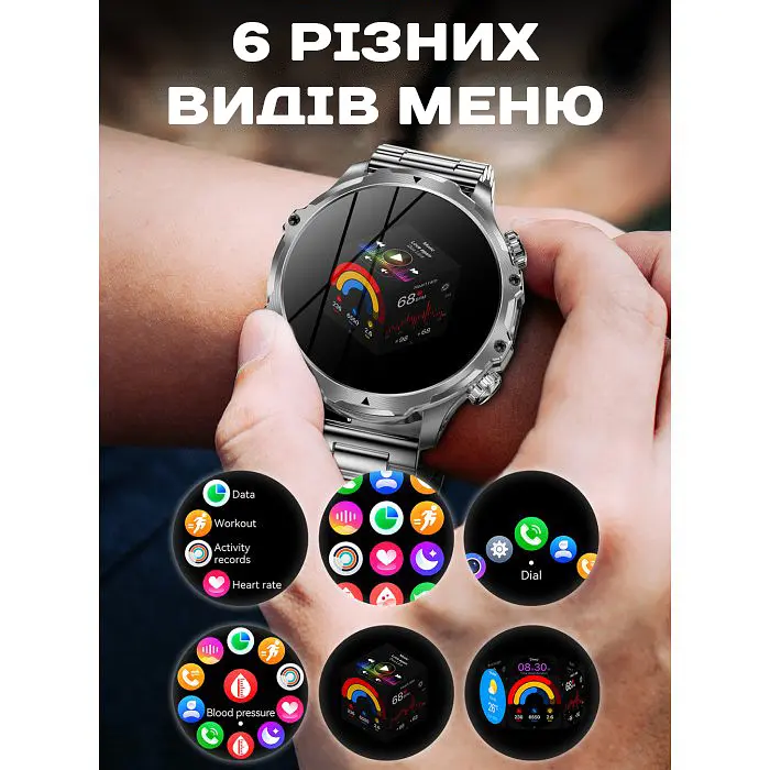 Часы Smart Turbo Power Steel, 2 ремешка - фото 17