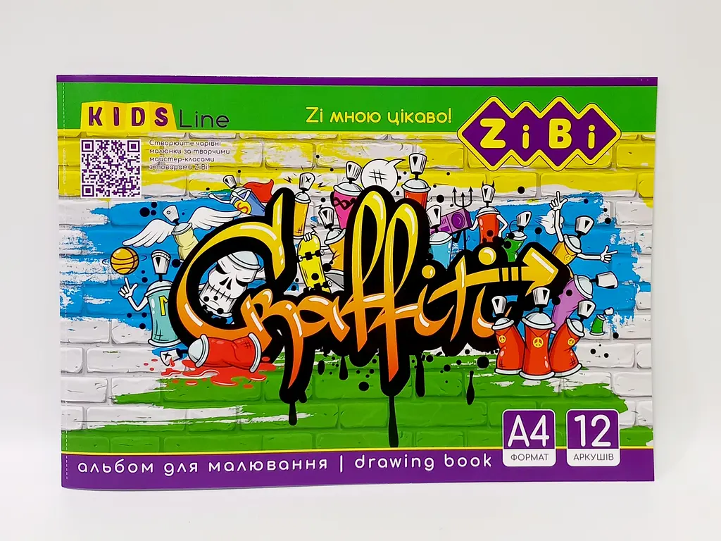 Альбом для малювання на скобі, 12 аркушів, 120 г/м2, KIDS Line ZB.1421 ZiBi (4823078946638) Вид 4 - фото 3