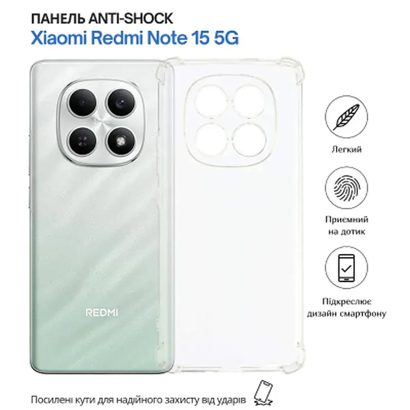 Чохол до мобільного телефона BeCover Anti-Shock Xiaomi Redmi Note 15 5G Clear (715070) - фото 6