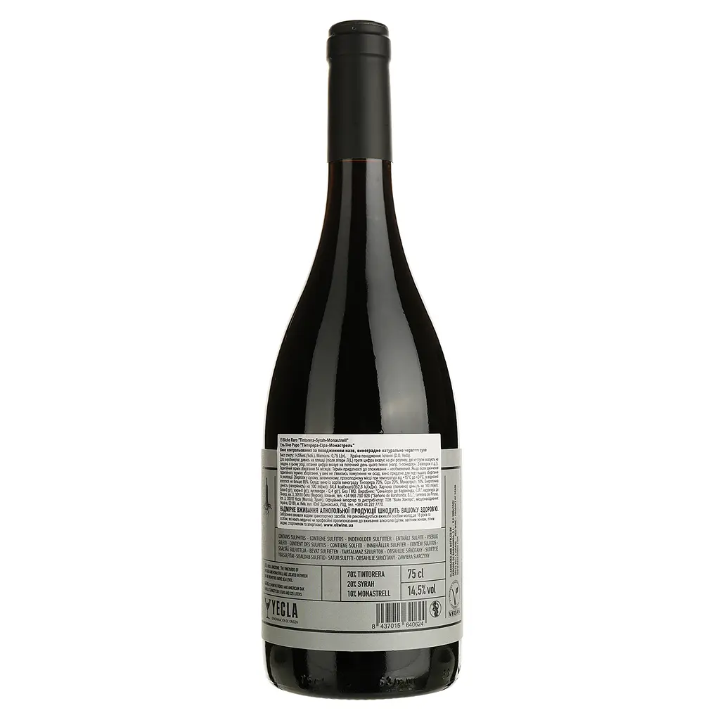 Вино Barahonda El Bicho Raro Tintorera-Syrah-Monastrell червоне сухе 0.75 л - фото 2