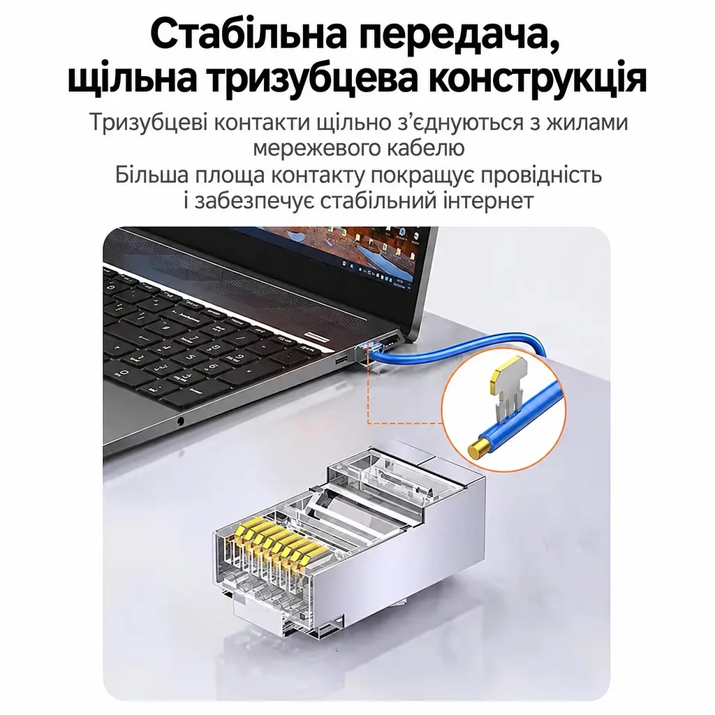 Штекери Ethernet UGREEN NW111 10 шт. модульні конектори RJ45 8P8C екрановані Cat6 FTP для мережі 1000 Мбіт/с тризубчасті позолочені контакти 3U кліщі для обтискання потрібно придбати окремо для кабелю із зовнішнім діаметром оболонки до 6,5 мм для одножильних і багатожильних провідників (20333) - фото 4