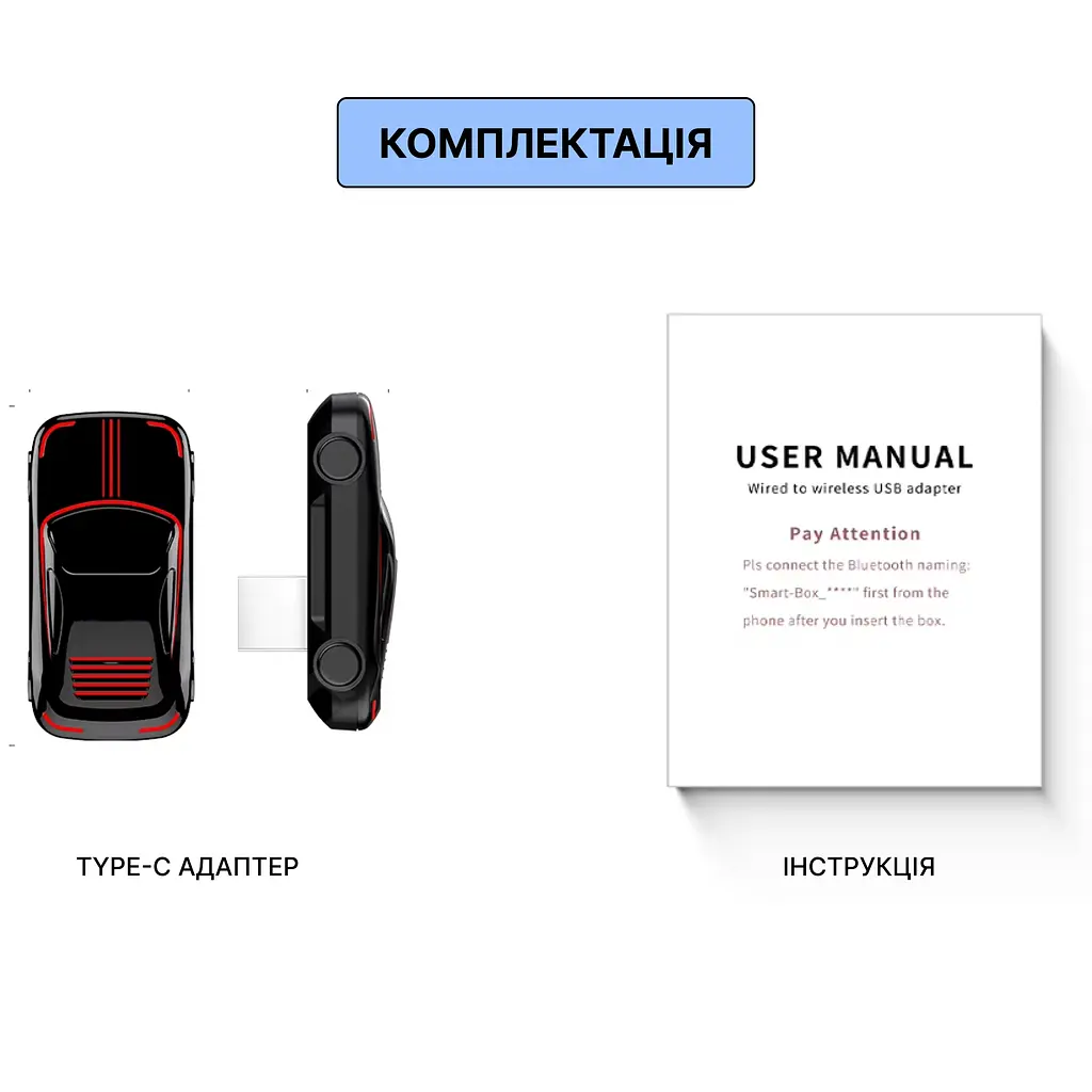 Бездротовий USB Адаптер CarAIBOX 2в1 для автомобіля з Apple CarPlay або Android Auto, WiFi 5G, Bluetooth 5.0 (C10-CP) - фото 10