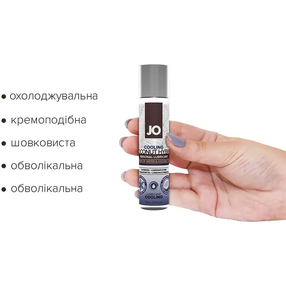 Охлаждающий крем-смазка с кокосовым маслом System JO silicone Free Hybrid Cooling (30 мл) - фото 2