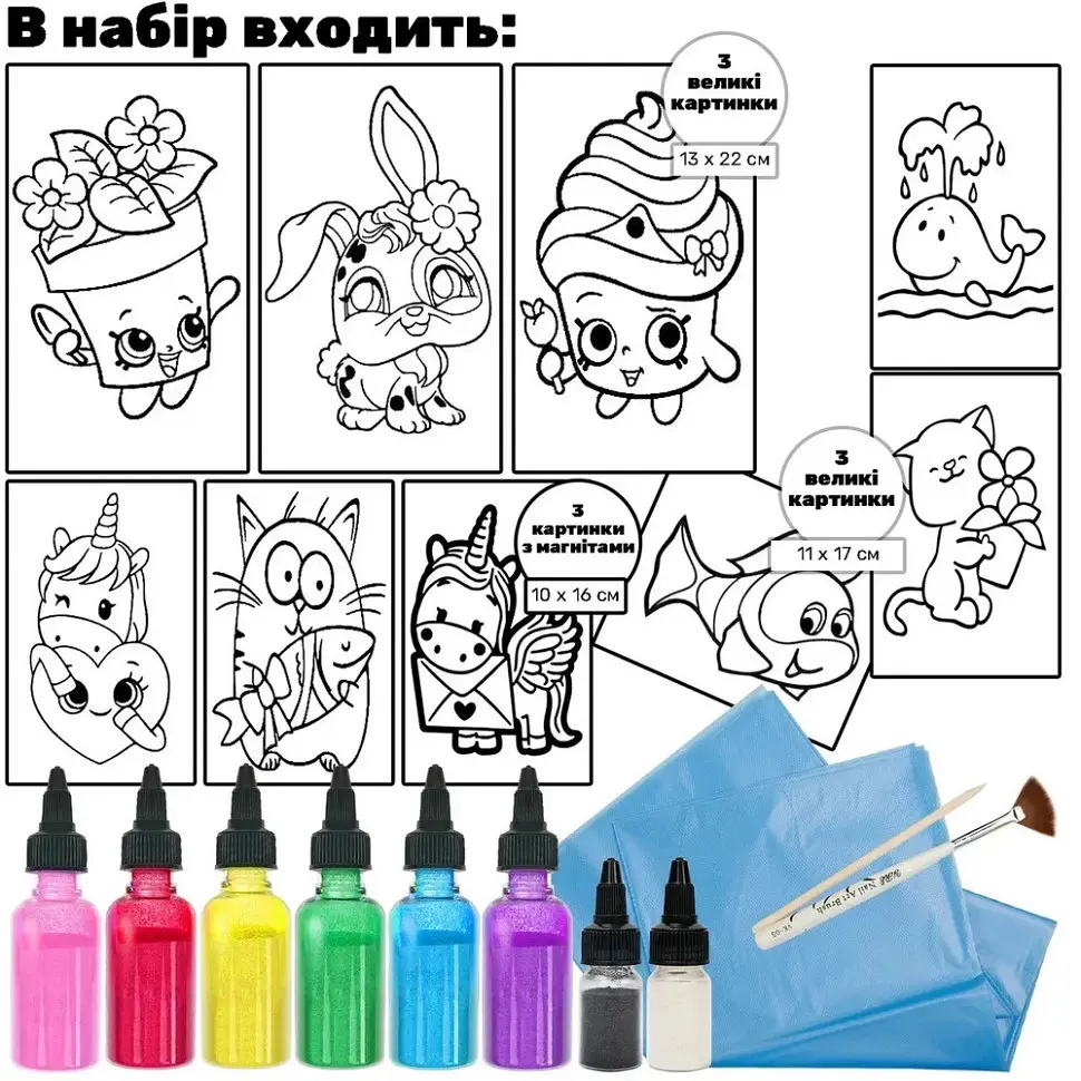 Дитячий набір для творчості картини з піску 9 в 1 Alexes KP-005 з магнітами - фото 6