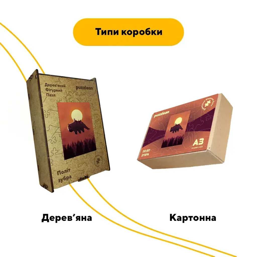 Дерев'яний фігурний пазл puzzlean Політ Зубра, А3, Дерев'яна коробка 200 елементів - фото 4