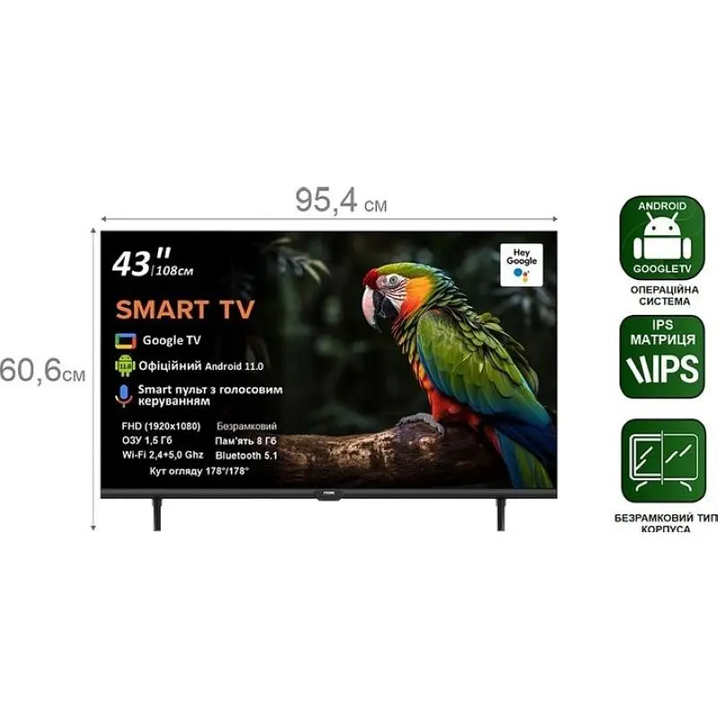 LED-телевизор PRIME Technics PT 43F14SG11FR - фото 2