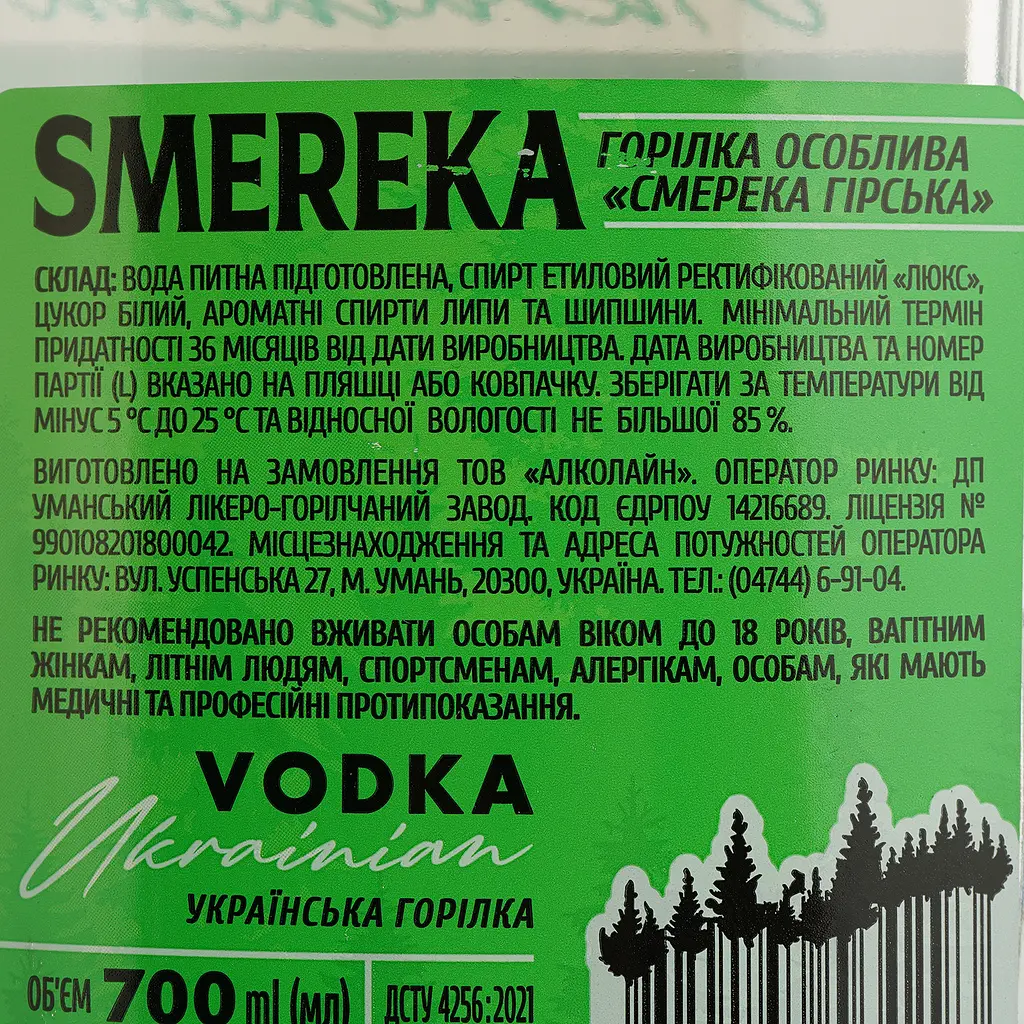 Горілка особлива Smereka Гірська 40% 0.7 л - фото 4