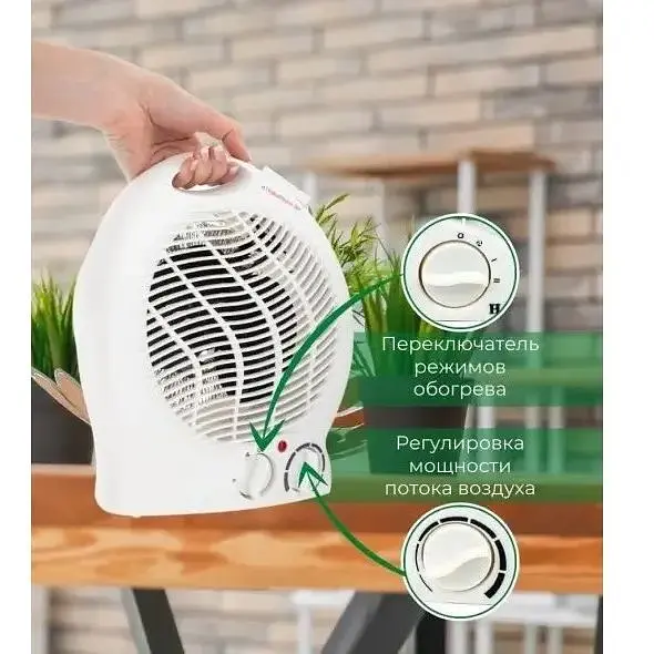 Тепловентилятор Crownberg CB-7746 побутовий обігрівач дуйчик 2000 Вт - фото 8