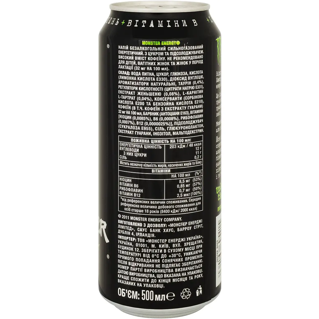 Напій енергетичний безалкогольний Monster Energy з/б 0.5 л - фото 2