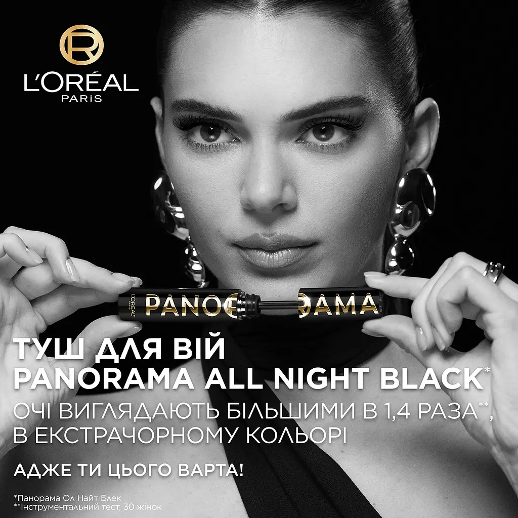 Тушь для ресниц L`Oréal Paris Volume Million Lashes Panorama All Night Black экстрачерная 9.9 мл (AA890200) - фото 6