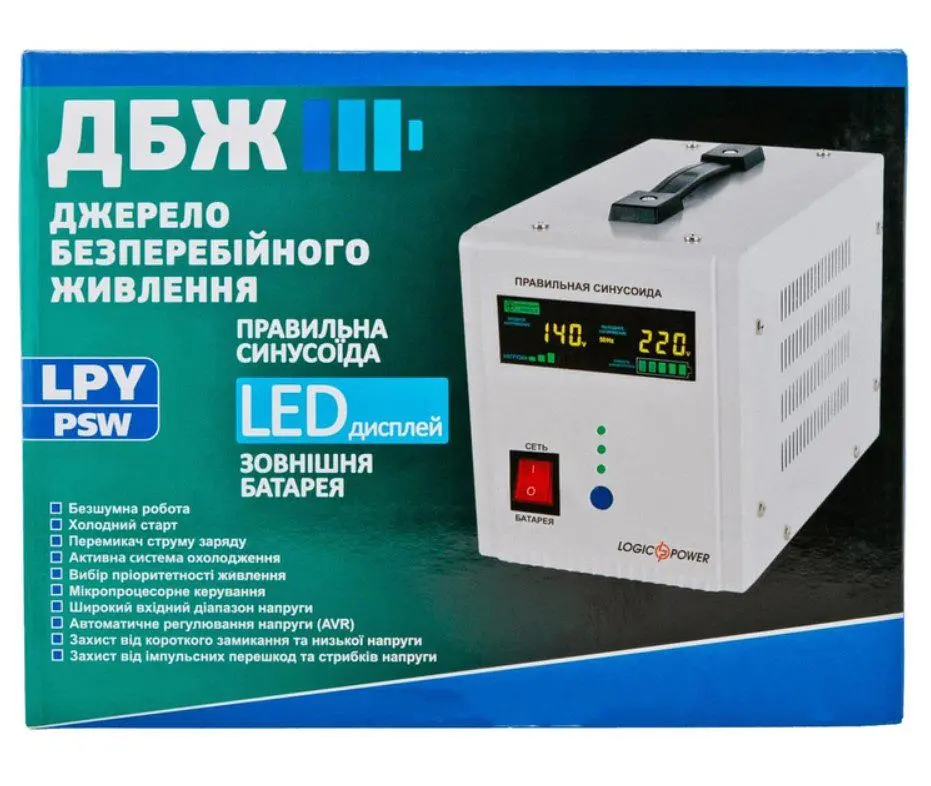 Джерело безперебійного живлення з правильною синусоїдою LogicPower LPYPSW-500VA, Lin.int., AVR, 2євро, LCD, 12V під зовнішній АКБ, заряд 5/10А - фото 3