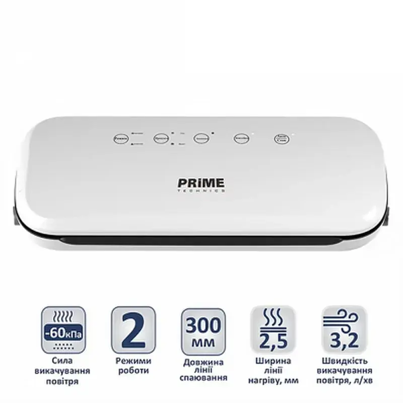 Вакууматор PRIME Technics PVS 123 W - фото 5