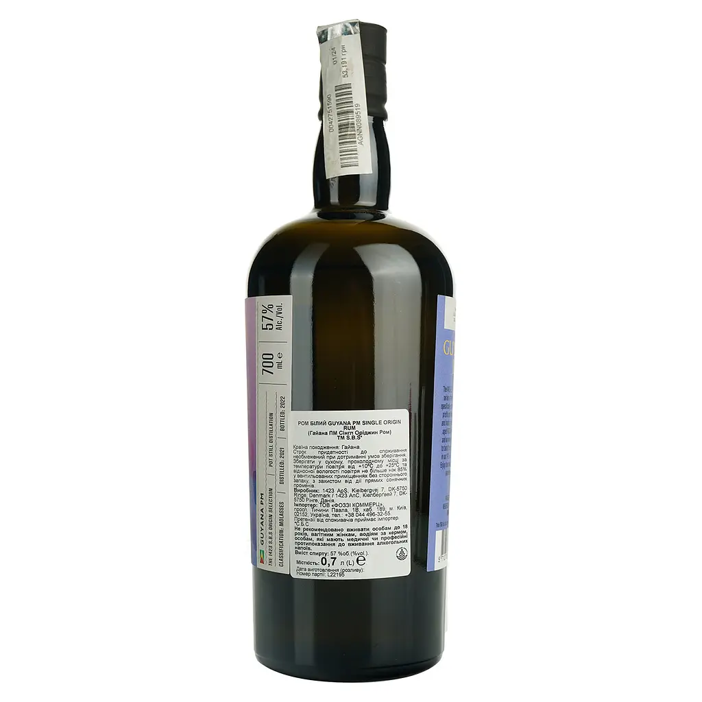 Ром S.B.S. Origin Guyana Port Mourant 57% 0.7 л - фото 3