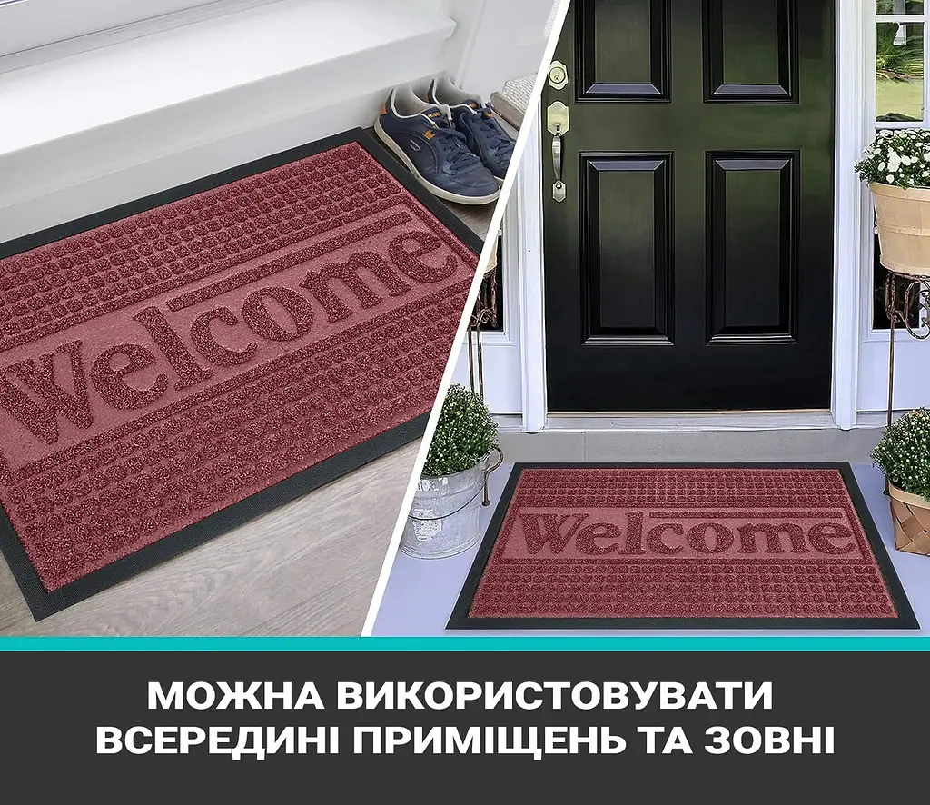 Килимок придверний під двері брудозахисний із бортом на гумовій основі з ворсовим покриттям 60х39 см, No Brand Бордовий 86375 - фото 5