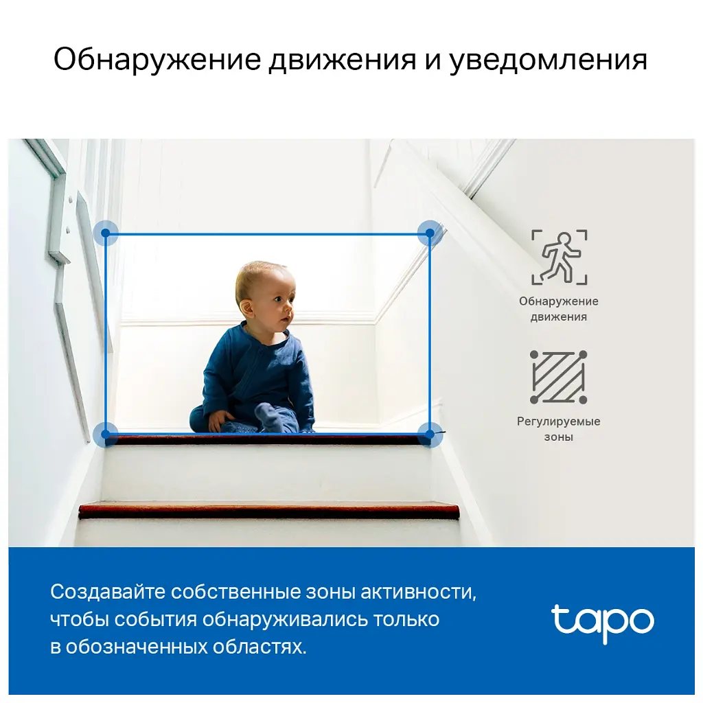 Камера відеоспостереження TP-Link TAPO C220 (TAPO-C220) - фото 8