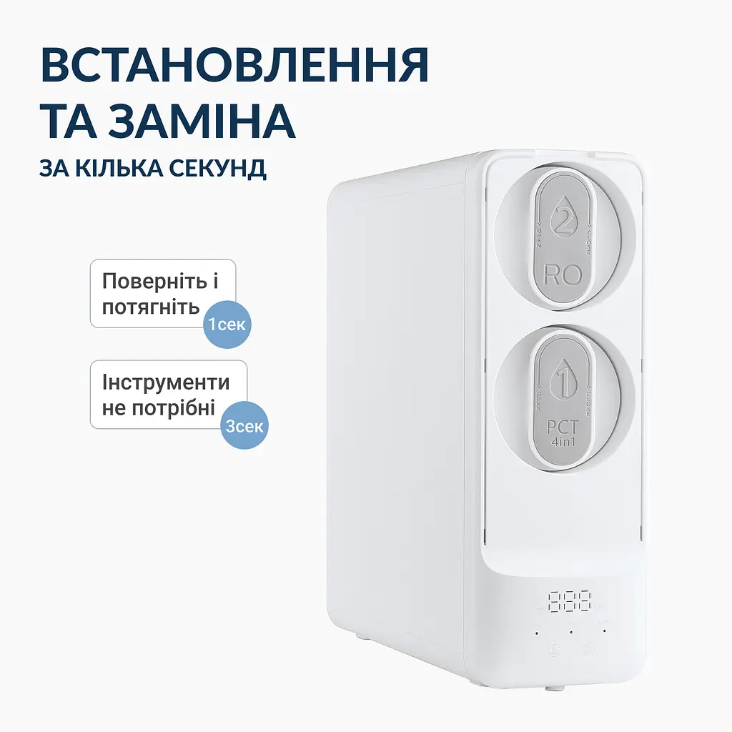 Прямоточний фільтр ViO AW-RB36-1000T, для очищення води із системою зворотного осмосу, 2,6 л/хв - фото 3