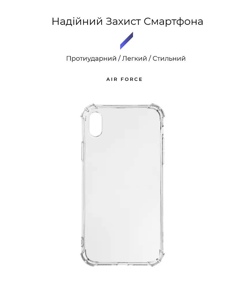 Прозрачный чехол для Apple iPhone XR с защитой камеры и усиленными бортиками, тонкий, силиконовый, бесцветный, ударопрочный, противоударный бампер с закрытой камерой, ArmorStandart (ARM62370) - фото 2