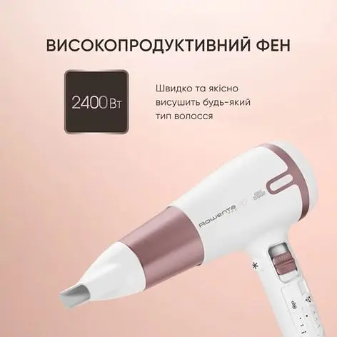 Фен Rowenta Premium Care Pro CV7461F0 білий - фото 11