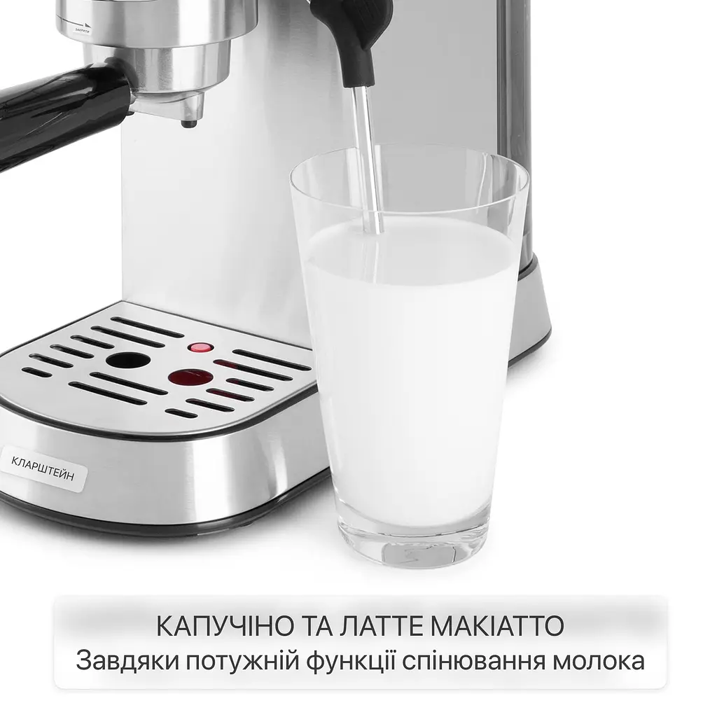 Кавоварка Klarstein Futura (10035183) - фото 10