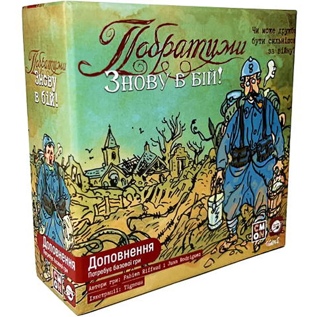 Настільна гра Планета Ігор Побратими: Знову в бій! (The Grizzled: At Your Orders!) (укр.) (pi009) - фото 1